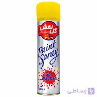 اسپری رنگ زرد روشن گل نقش حجم 300 میل