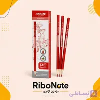 مداد قرمز آریا بسته ۱۲ عددی | Red Pencil با مغزی مقاوم و تراش آسان