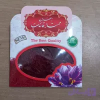 زعفران ممتاز قائنات یک مثقالی