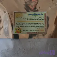 پودر آبزن گیاهی نسرین مشکلات رحمی
