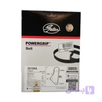 تسمه تایم پاور گریپ اصلی مناسب برای خودرو ام وی ام 315 کد فنی: 477F-1007073