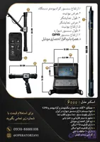 گنجیاب و فلزیاب نوع اسکنر مغناطیس سنج EXP6000