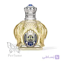 عطر ادکلن شیخ کلاسیک شماره 77 | Shaik Opulent Classic No 77