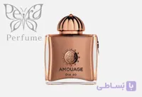 عطر ادکلن آمواج دیا 40 زنانه | Amouage Dia 40 Woman