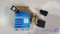 شیر برقی برنجی 1/2" دوراویس ترکیه مدل ESV