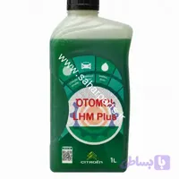 روغن LHM اتومول