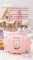 شورت آموزشی کودک مایا