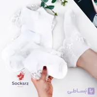 جوراب مچی لب گیپور‌