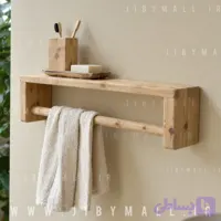 جا حوله ای و استند چوبی حمام بزرگ