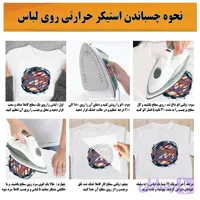 برچسب حرارتی DTF طرح نسل زد