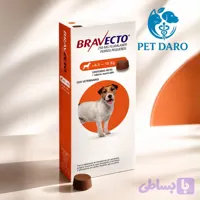 قرص ضد کک و کنه سگ نژاد کوچک (10_4.5 KG) براوکتو ترکیه Bravecto Flea and Tick Chew Dogs Turkey (4.5_10 kg)