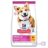 غذای خشک سگ بالغ نژاد کوچک هیلز مدل(Hills Mini Adult Chicken) طعم مرغ 1.5 کیلوگرم