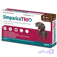 قرص سیمپاریکا تریو سگ ۴۰ تا ۶۰ کیلوگرم بسته ۳ عددی | Simparica Trio Zoetis