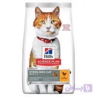 غذای خشک هیلز گربه عقیم‌شده Hill’s Science Plan Sterilised Adult Cat | طعم مرغ ( 1.5کیلوگرم) Hill’s Science Plan Sterilised Adult Cat Food