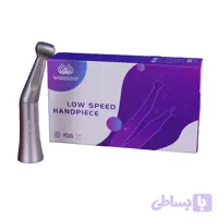 آنگل 1*1 پوش باطن – ویز دنت