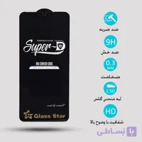 محافظ صفحه نمایش مدل SUPERD  مناسب برای گوشی موبایل سامسونگ Galaxy S21 FE 5G