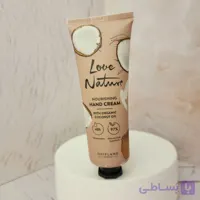 کرم دست تغذیه کننده با روغن نارگیل