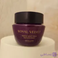 کرم شب بازسازی کننده رویال ولوت