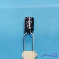 خازن 47 میکروفاراد 16 ولت
