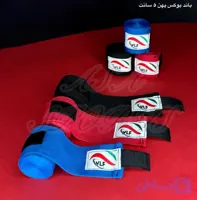 باند بوکس 5سانتی