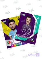 هیروز2026