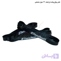 کش پاورباند تراباند
