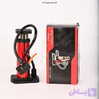 تلمبه پایی کوچک اعلا