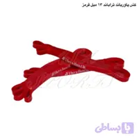 کش پاورباند تراباند13میل قرمز
