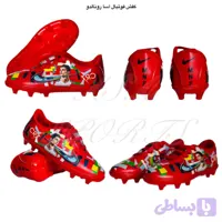 کفش چمن استوک دار رونالدو (کد E51MJ)