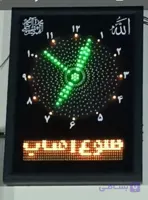 ساعت ال ای دی آنالوگی تک ردیفه