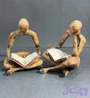 مجسمه زوج کتابخوان متفکر- کد۱