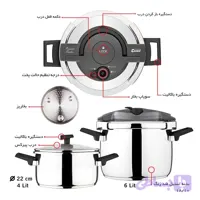 زودپز دوقلو کاندید