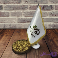 پسته فندقی شور