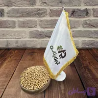 نخود دو آتیشه شور