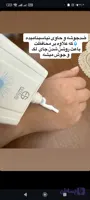 ضدآفتاب استلین بی‌رنگ