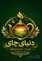 چای 450گرمی سی تی سی کنیا اورجینال اصل WORD OF TEA
