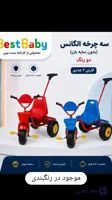 سه چرخه صندلی بزرگ و عصا گردان