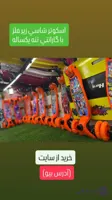 اسکوتر هالک برند scooter