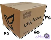کارتن پستی ۹ پنچ لایه