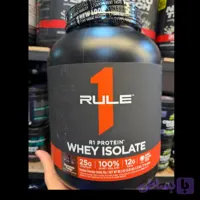 پودر پروتئین وی ایزوله و هیدرولیزه رول وان 2.27 کیلوگرم (5 پوند) | Rule One R1 Protein Isolate 2270g