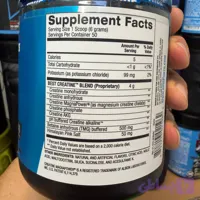 پودر کراتین ترکیبی بست کراتین بی پی آی اسپورت 300 گرم (50 سروینگ) | BPI Sports Best Creatine Snow Cone 300g