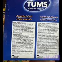 قرص جویدنی ضد اسید معده اکسترا استرنت 750 تامز بسته دوقلو 400 عددی | TUMS Extra Strength 750 Antacid 400 Chewable