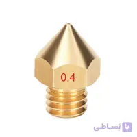 نازل برنجی (mk8)