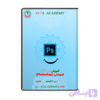 آموزش نرم افزار فتوشاپ(Photoshop)