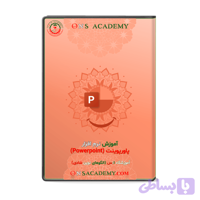آموزش نرم افزار پاورپوینت (Powerpoint) + نکات و آزمون آنلاین