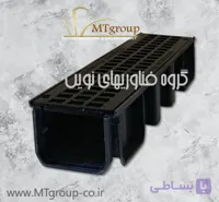 گاتر رمپ پارکینگ PC1311CI
