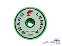 نخ ماهیگیری لمکا 100متری مونوفیلامنت|brano lemka
