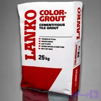 پودر بندکشی لانکو - LANKO TILEGROUT