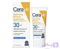 کرم ضد آفتاب مینرال سراوی CeraVe مدل آبرسان Hydrating حجم 75 میل | SPF 30، مناسب پوست حساس