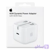 شارژر ۴۰ وات اپل مدل Dynamic A3335 سه پین USB-C با گارانتی